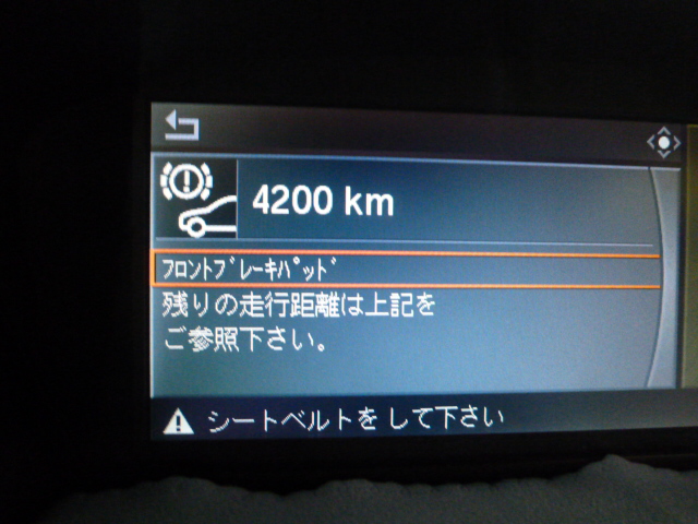 東大阪市K様 BMW E61 525iツーリング ブレーキパッド交換 | BMW中古車 